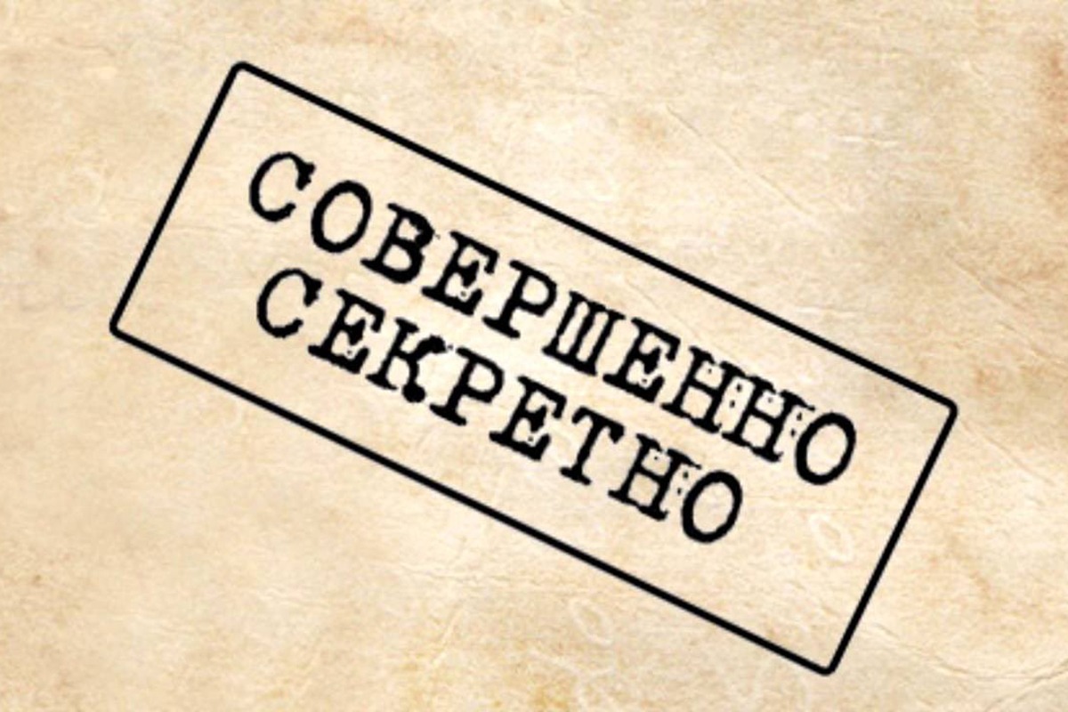 Помещение Псковского областного Собрания проверят на соответствие требований по защите гостайны